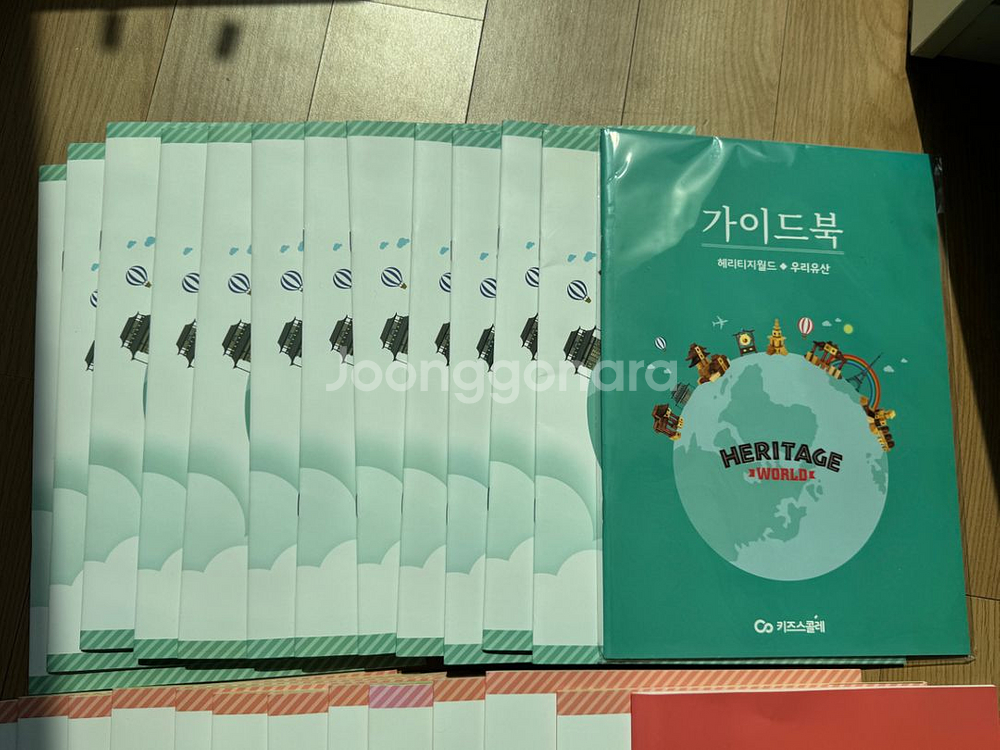 키즈스콜레 헤리티지 월드--8