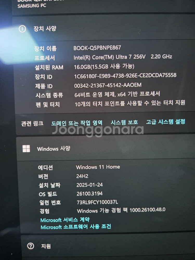 갤럭시북 프로5 14인치 윈도우11홈--1