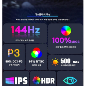 제우스랩 2.5K 포터블모니터 18인치 Z18K
