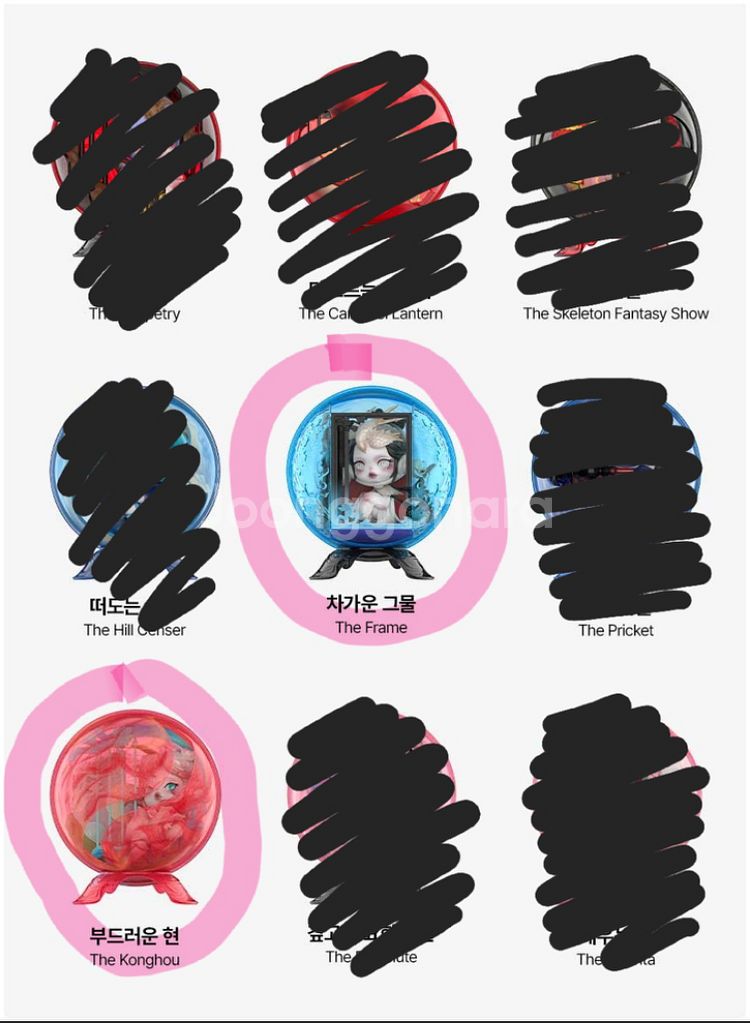 스컬판다 신기루 시라즈 부드러운현, 차가운 그물--0