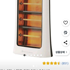 퀸센스 3단 스탠드 히터 QSH-QC160
