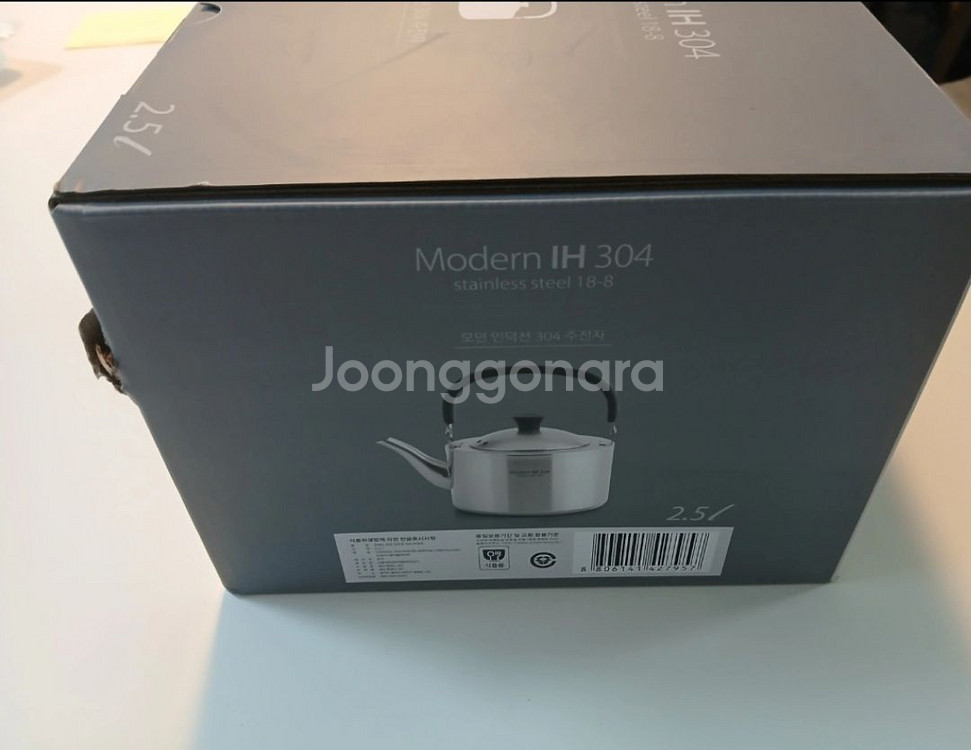 퀸센스 Modern IH 304 주전자 2.5L(새상품--1