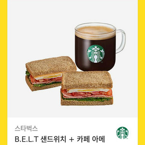 스타벅스 BELT 샌드위치 + 아메리카노T