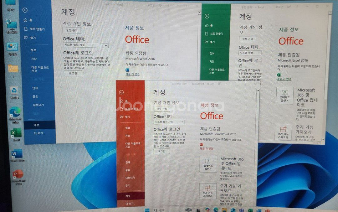 윈도우11 부팅용 ssd 256 신품--3