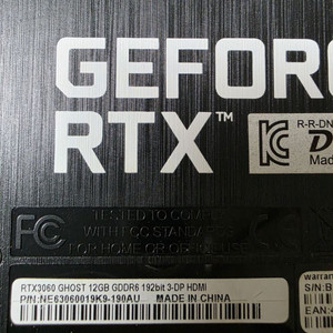 그래픽카드 RTX3060 GHOST 12GB 등 3개