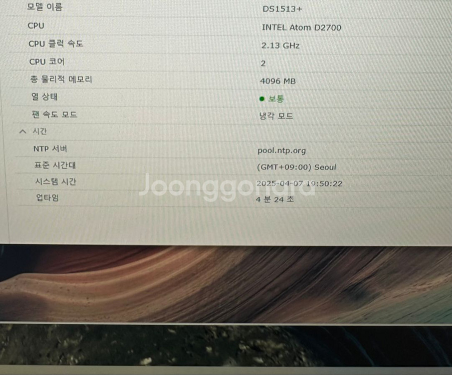 시놀로지 ds1513+ wd red plus 4tbx5--3