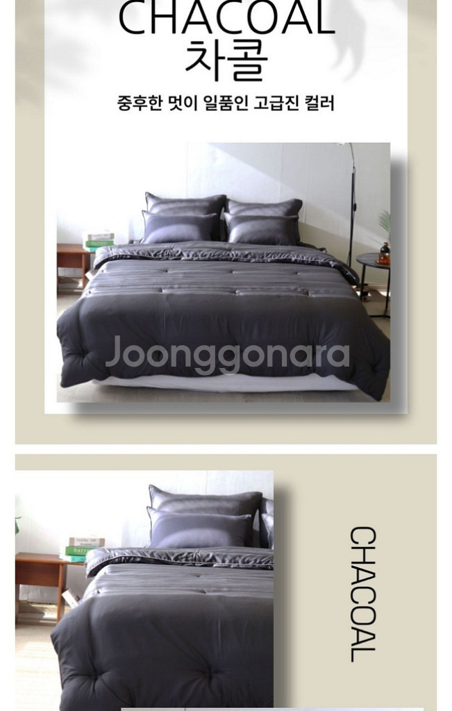 텐셀모달 200x230 이불(새 상품)--1