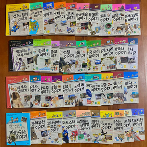 신문이 보이고 뉴스가 들리는 재미있는 이야기