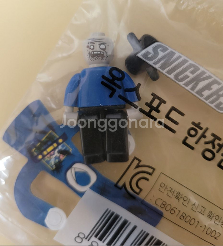 옥스포드 좀비 레고 피규어--2