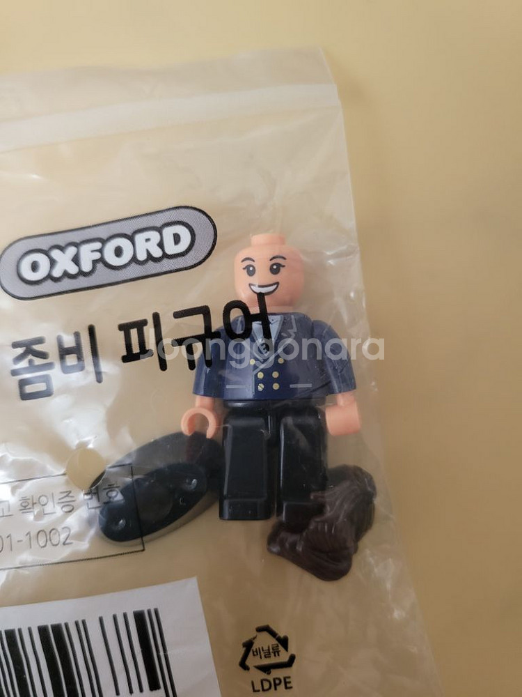 옥스포드 좀비 레고 피규어--1