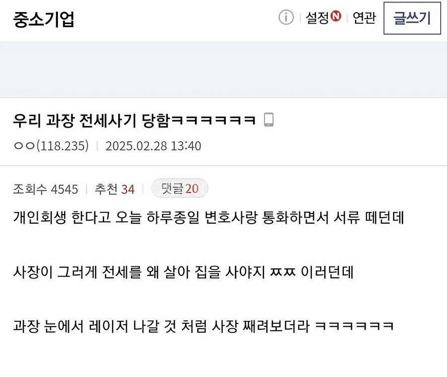에펨코리아 8000잉여력포인트 2만원--0