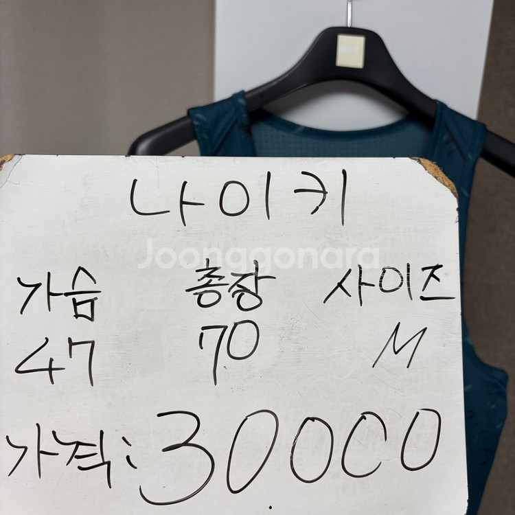 나이키 KD 하이퍼 엘리트 민소매 나시 유니폼 M--1