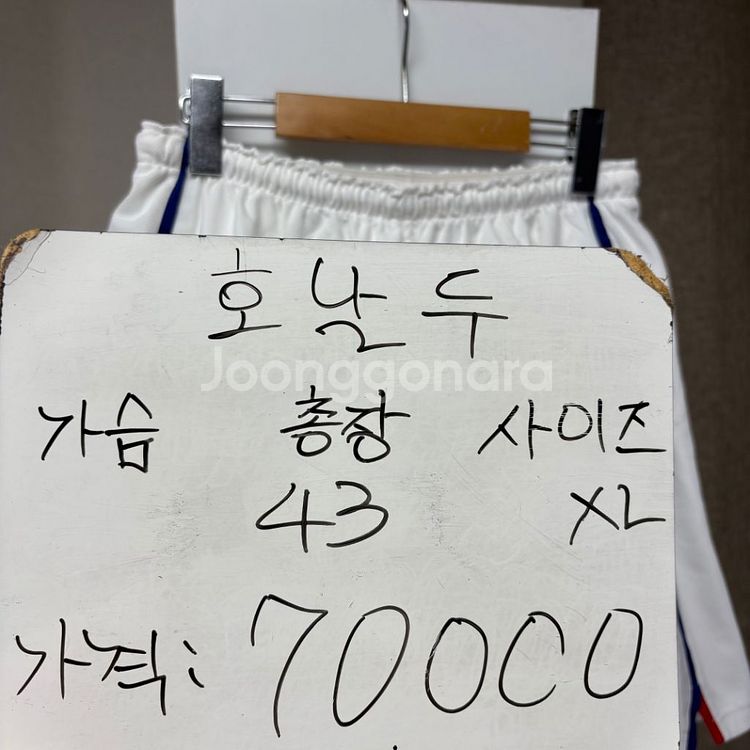 맨유 호날두 선수지급용 유니폼 반바지 XL--1
