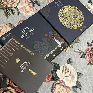 한국의주화