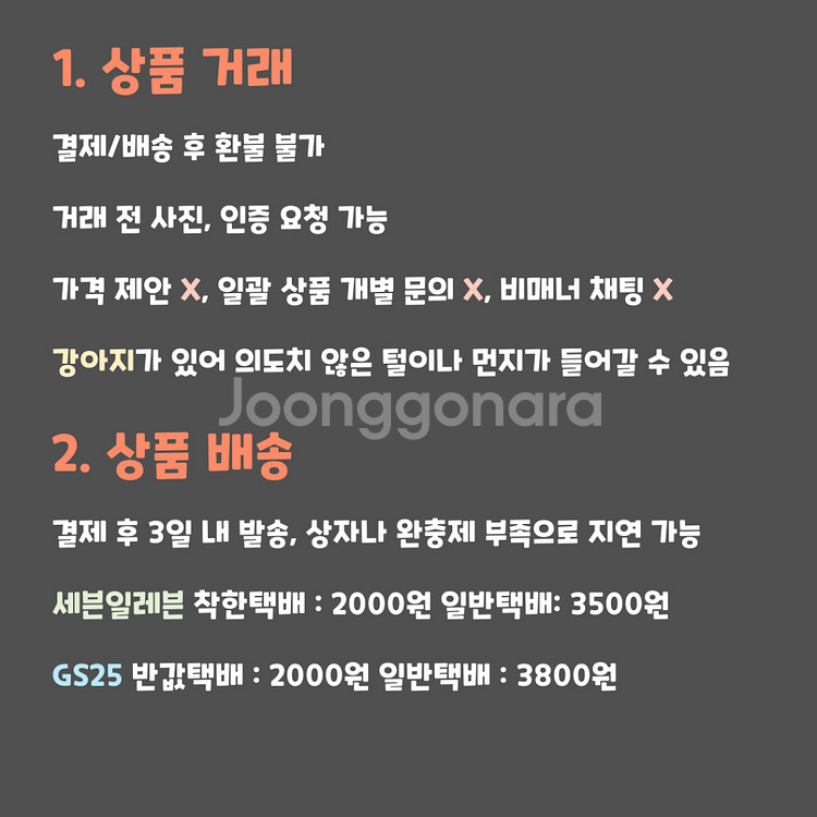 포켓몬스터 베스트위시 입체도감 피규어 + 손가락 인형--3