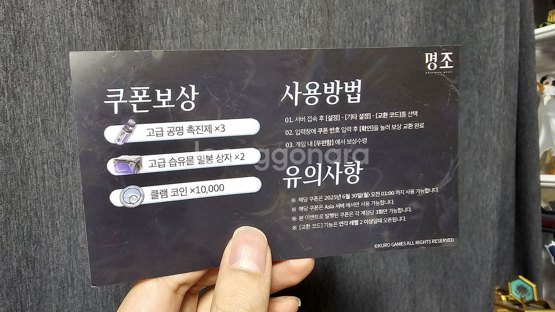 명조 피실리아 리디모드 1개 팝니다--0