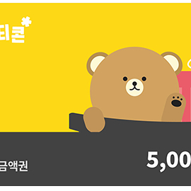 이마트(트레이더스) 모바일 금액권 5000