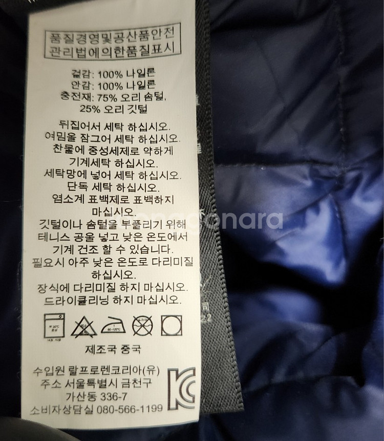 [랄프로렌] 95 여 덕다운경량패딩조끼--5