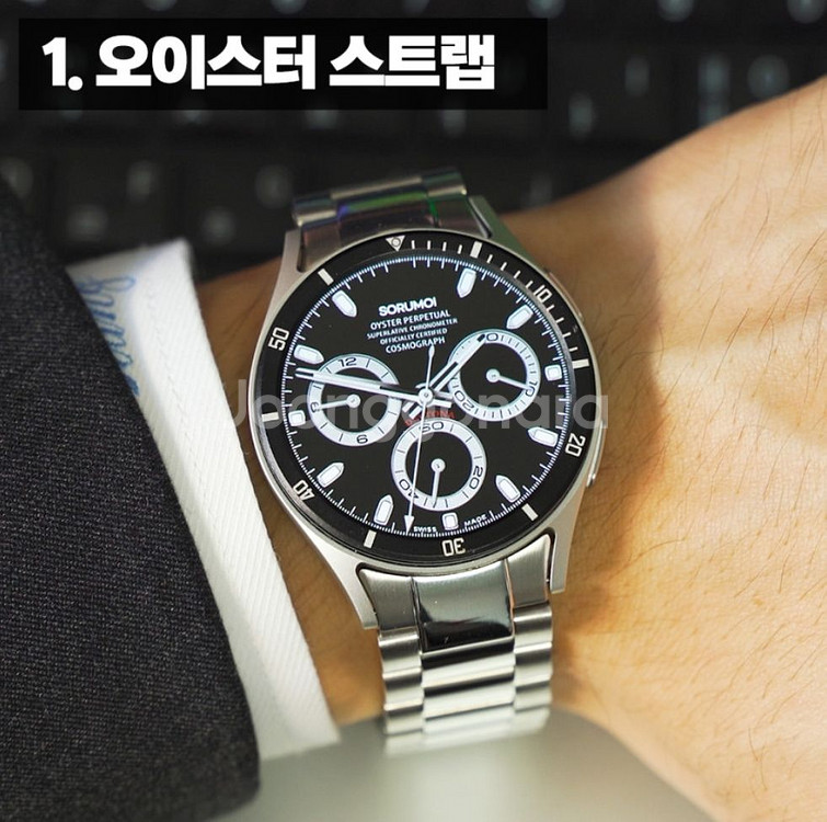 S급 갤럭시 워치7 40mm 각종파츠 한번에 팝니다--4