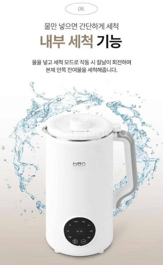 대용량 두유제조기 (히라)^^--0