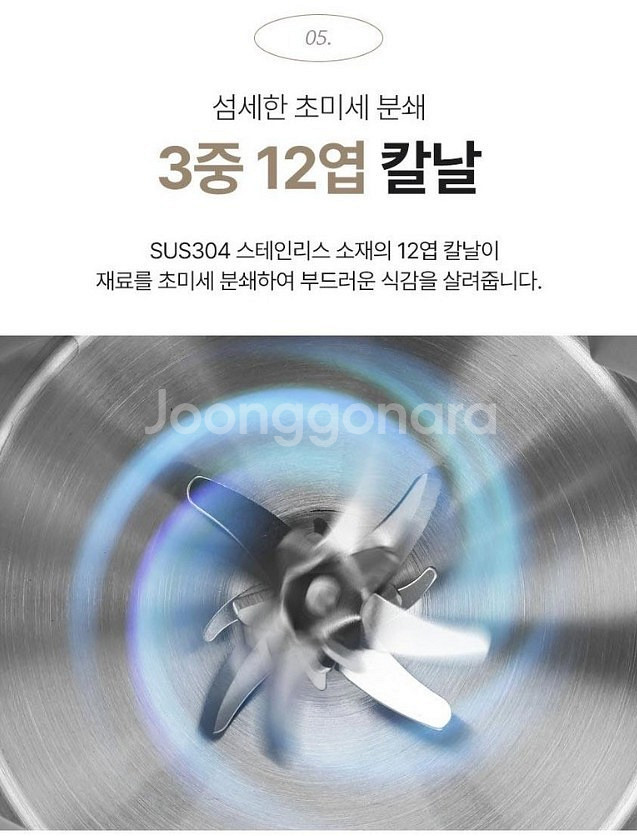 대용량 두유제조기 (히라)^^--3