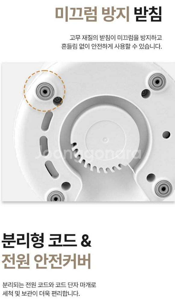 대용량 두유제조기 (히라)^^--2