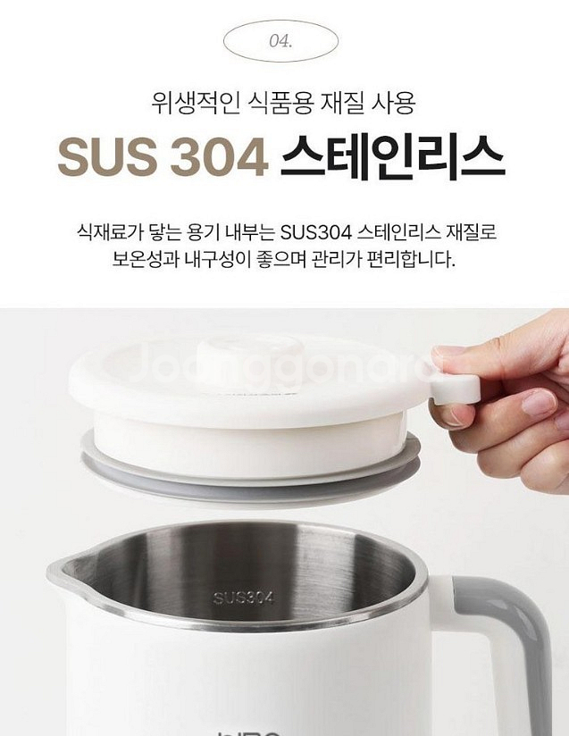 대용량 두유제조기 (히라)^^--7