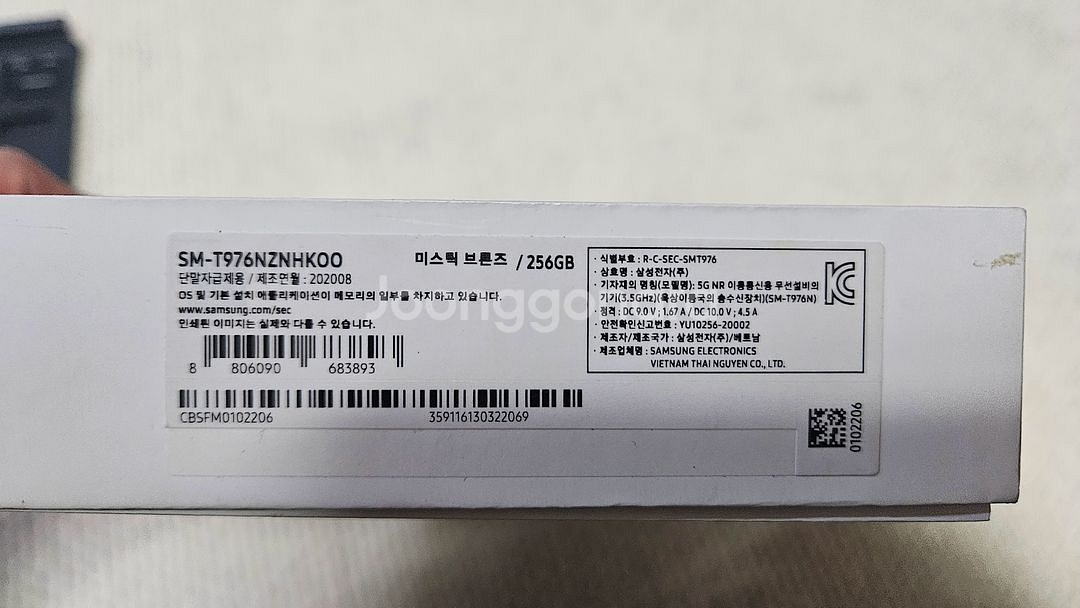 삼성 갤럭시 S7+256 5G/정품 키보드케이스/S팬--2