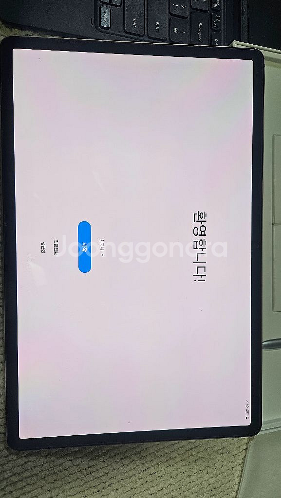 삼성 갤럭시 S7+256 5G/정품 키보드케이스/S팬--10