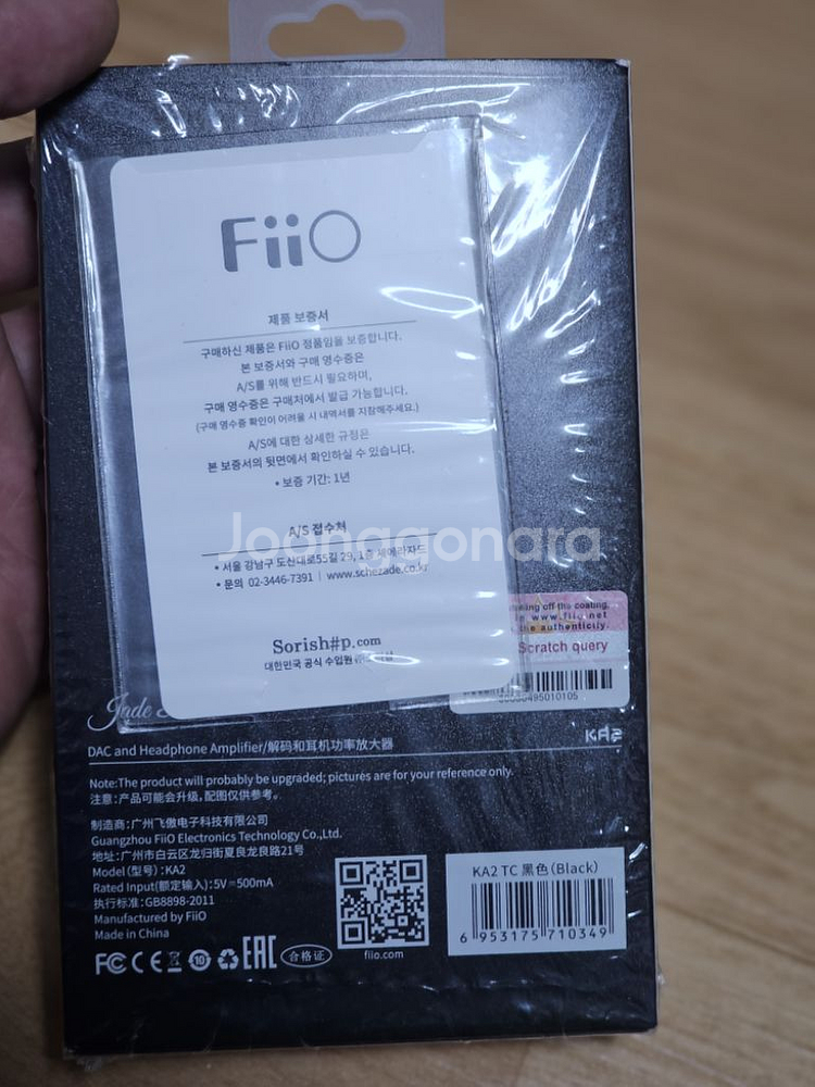 FiiO KA2 박스풀 + 4.4M to 3.5F--2