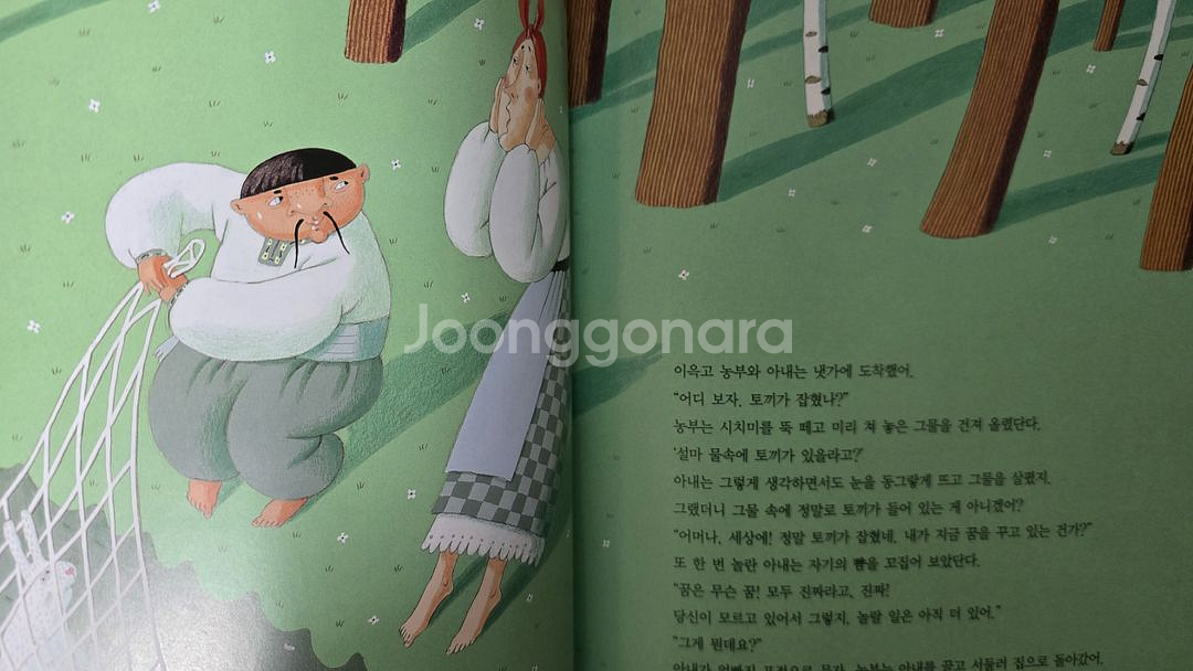 빨간펜 호야 토야의 세계 옛이야기 전 50권+CD 15--4