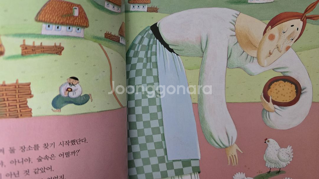 빨간펜 호야 토야의 세계 옛이야기 전 50권+CD 15--3