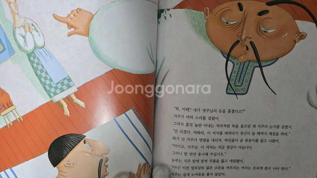 빨간펜 호야 토야의 세계 옛이야기 전 50권+CD 15--6