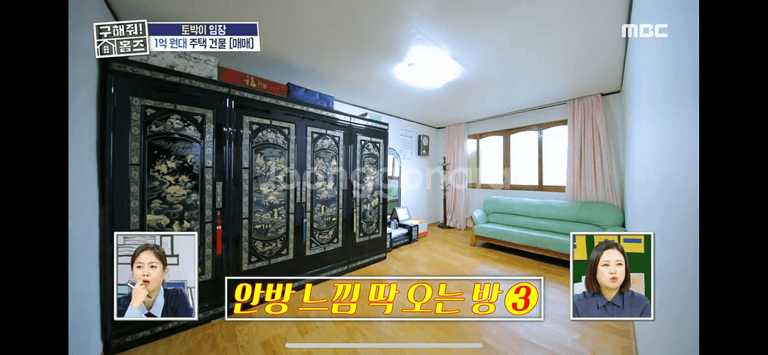 구해줘홈즈(충주편) 자개 옷장/서랍장/화장대 (나전칠기--1