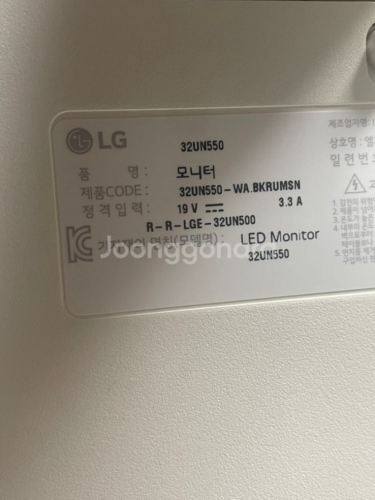 LG32UN550모니터--3