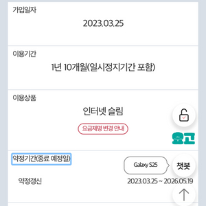 Kt 인터넷&티비 요금제