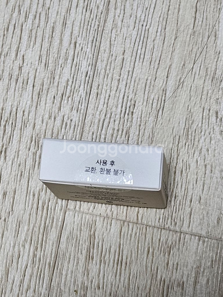아닐로 샤워타임 센트밤 (고체향수)--3