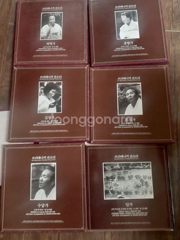 브리태니커 판소리 LP 전집--4