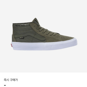 반스