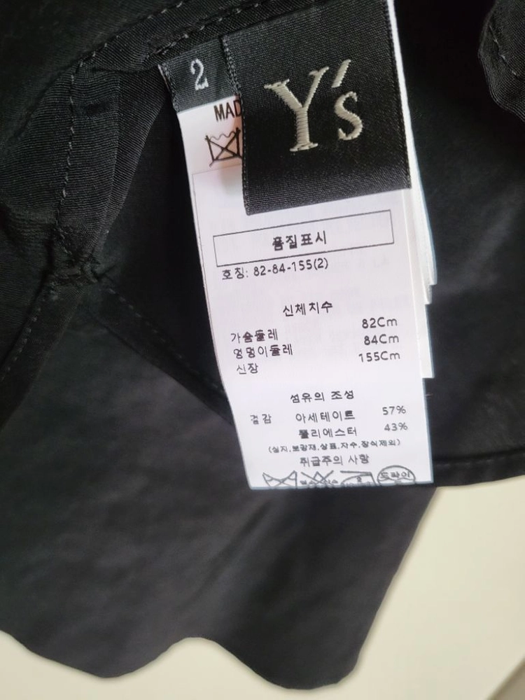 요지야마모토 Ys 언발란스 셔츠 이미지