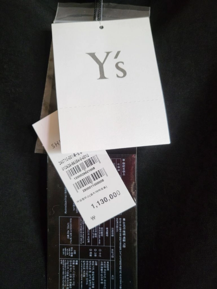 요지야마모토 Ys 언발란스 셔츠 이미지