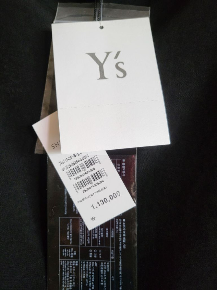 요지야마모토 Ys 언발란스 셔츠--6