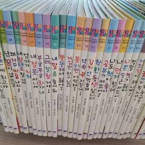 좋은습관길러주는생활동화