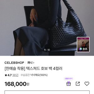 콰니 텍스쳐드 호보백