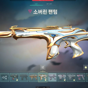 발로란트 굿즈