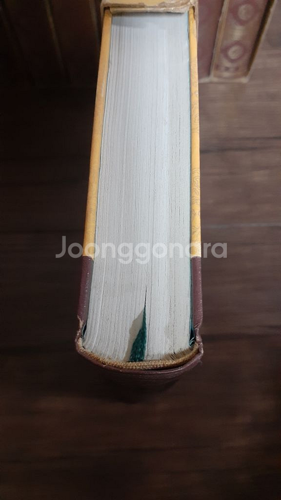 한국대표야담전집 13권--3