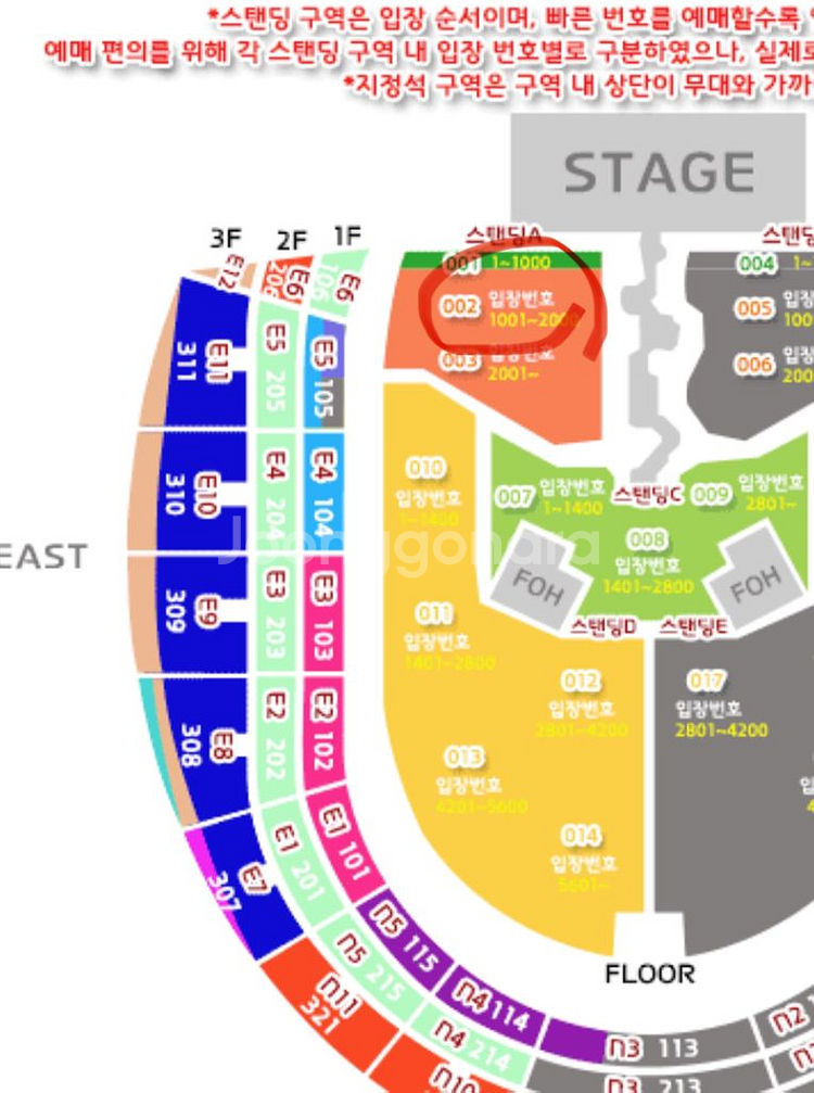 트레비스스캇 내한 콘서트 GA1 단석--0