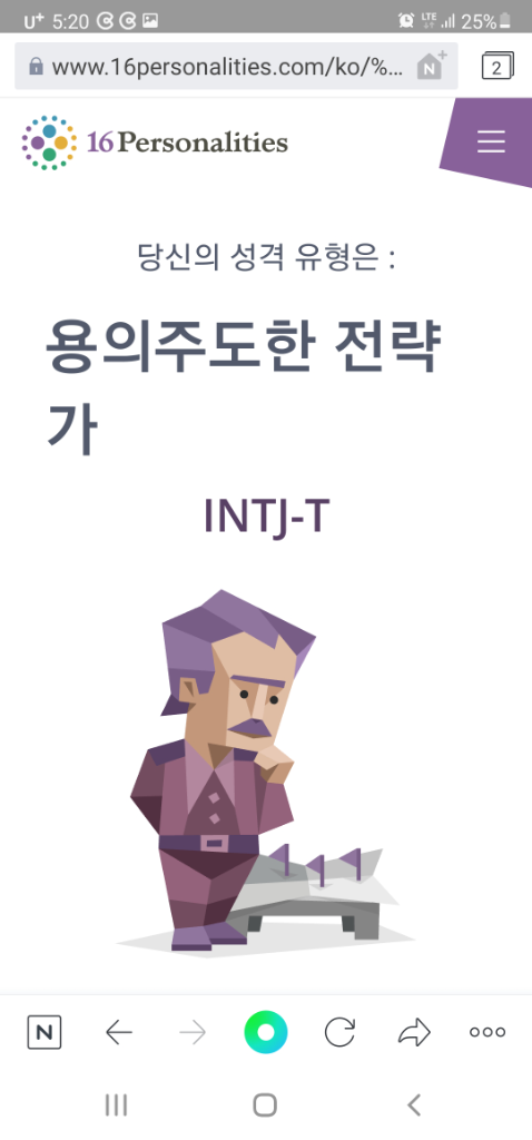 프로파일