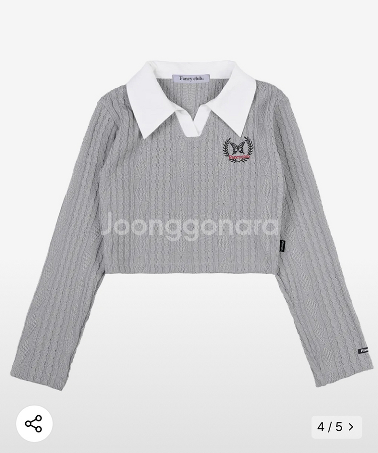 네스티팬시클럽 베이리프 카라티 그레이--0