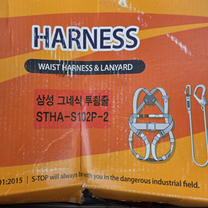 삼성그네 삼성 그네식 투죔줄 STHA-S102P-2